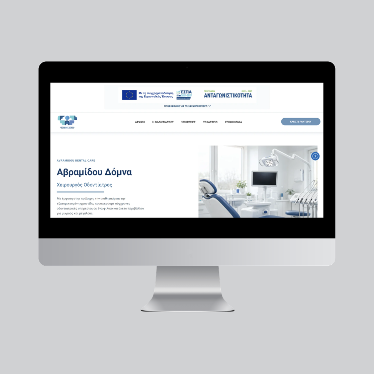 avramidou dentalcare